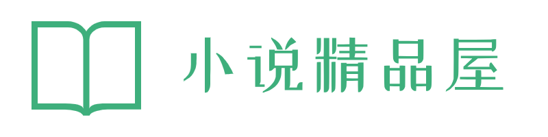 çˆ±é˜…å°è¯´